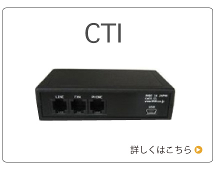 CTI