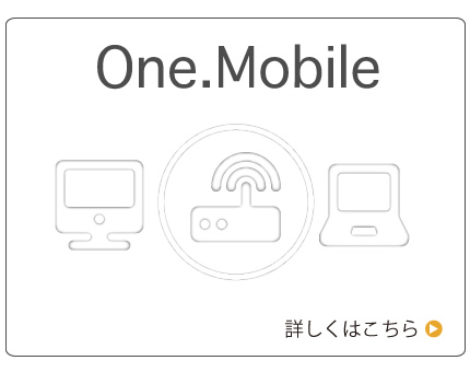 One.Mobile